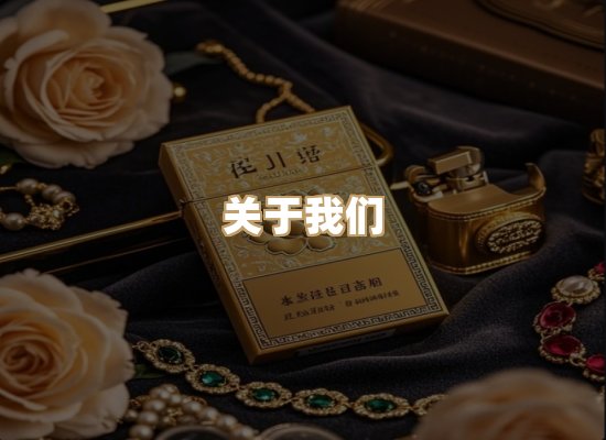 关于凯狮香烟批发